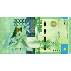 (415) Kazakhstan P41 - 2000 Tenge Year 2012 (Without Sign.) (415) Kazakhstan P41 - 2000 Tenge Year 2012 (Without Sign.)