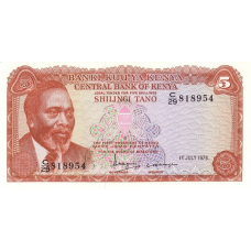 P15 Kenya - 5 Shillings Year 1978