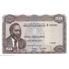 P 9b Kenya - 50 Shilings (1971)