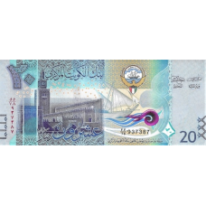 (348) Kuwait  P34b - 20 Dinars Year ND (2014)