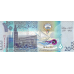 (348) Kuwait  P34b - 20 Dinars Year ND (2014)