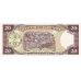 P28b Liberia - 20 Dollars (2004)