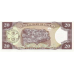 P28e Liberia - 20 Dollars Year 2009 (OUT OF STOCK)