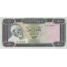 P37a Libya - 10 Dinars Year ND (1971)