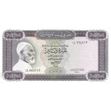 P37b Libya - 10 Dinars Year ND (1972) P37b Libya - 10 Dinars Year ND (1972)