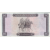 P37b Libya - 10 Dinars Year ND (1972)