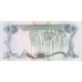 P49 Libya - 1 Dinar Year ND (1984)