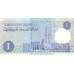 P54 Libya - 1 Dinar Year ND (1988)