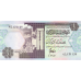 P58a Libya - ½ Dinar Year ND (1991)