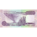 P58a Libya - ½ Dinar Year ND (1991)