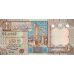 P62 Libya - ¼ Dinar Year ND (2002)
