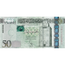 P80 Libya - 50 Dinars Year ND (2013)