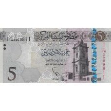 P81 Libya - 5 Dinars Year ND (2015) P81 Libya - 5 Dinars Year ND (2015)