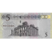 P81 Libya - 5 Dinars Year ND (2015)