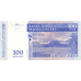P 86a Madagascar - 100 Ariary Year 2004