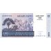 P 86b Madagascar - 100 Ariary Year 2004