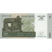 P 87c Madagascar - 200 Ariary Year 2004