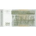 P 87c Madagascar - 200 Ariary Year 2004
