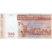 P 88b Madagascar - 500 Ariary Year 2004