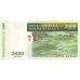 P 90b Madagascar - 2000 Ariary Year ND (2007-2014)