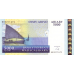 P 91b Madagascar - 5000 Ariary Year ND (2007-2015)