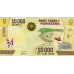 (000948) ** PNew (PN103b) Madagascar - 10.000 Ariary (New Sign. & Sec. Strip)