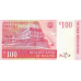P40 Malawi - 100 Kwacha Year 1997