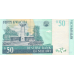 P45a Malawi - 50 Kwacha Year 2001