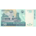 P45b Malawi - 50 Kwacha Year 2003