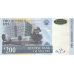 P47a Malawi - 200 Kwacha Year 2001