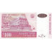 P54c Malawi - 100 Kwacha Year 2011