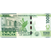 P62b Malawi - 1000 Kwacha Year 2013