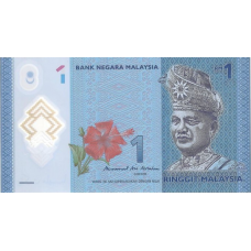 (366) Malaysia P51b - 1 Ringgit Year 2012