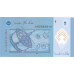 (366) Malaysia P51b - 1 Ringgit Year 2012