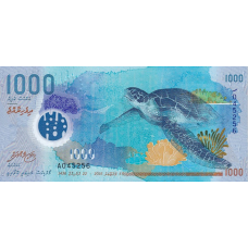 (256) Maldives P31 - 1000 Rufiyaa (2015)