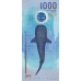 (256) Maldives P31 - 1000 Rufiyaa (2015)