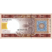 P11b Mauritania - 200 Ouguiya Year 2006