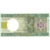 P12a Mauritania - 500 Ouguiya Year 2004
