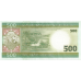 P12a Mauritania - 500 Ouguiya Year 2004