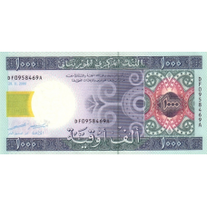P13b Mauritania - 1000 Ouguiya Year 2006 P13b Mauritania - 1000 Ouguiya Year 2006