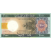 P14a Mauritania - 2000 Ouguiya Year 2004