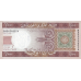 (215) P17 Mauritania - 200 Roepie (Ouguiya) Year 2013 (CRAZY LOW PRICES, NEVER SEEN BEFORE)