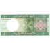 (216) P18 Mauritania - 500 Roepie (Ouguiya) Year 2013 (CRAZY LOW PRICES, NEVER SEEN BEFORE)