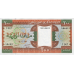 P 5c Mauritania - 200 Ouguiya Year 1989
