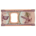 P 5e Mauritania - 200 Ouguiya Year 1993