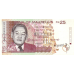 P42 Mauritius - 25 Rupees Year 1998