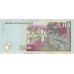 P52b Mauritius - 200 Rupees Year 2001