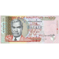 P56f Mauritius - 100 Rupees Year 2017 P56f Mauritius - 100 Rupees Year 2017