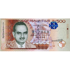 P62 Mauritius - 500 Rupees Year 2010 P62 Mauritius - 500 Rupees Year 2010