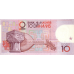 P63a Morocco - 10 Dirhams Year 1987